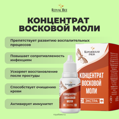 BOX "СТОП ДИАБЕТ"
